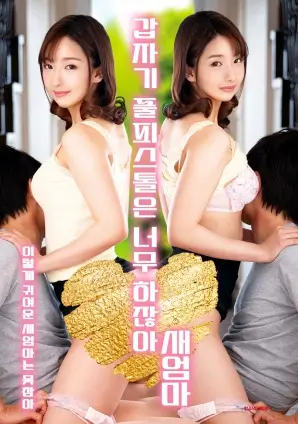 重启1998奇幻青春剧全集