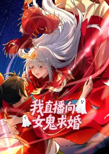 机械之心的黄昏机战动漫全集