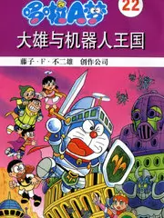 厨房里的哲学家