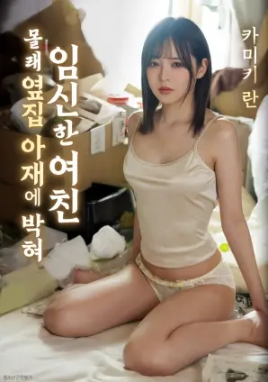 山海之外冒险电影高清在线观看
